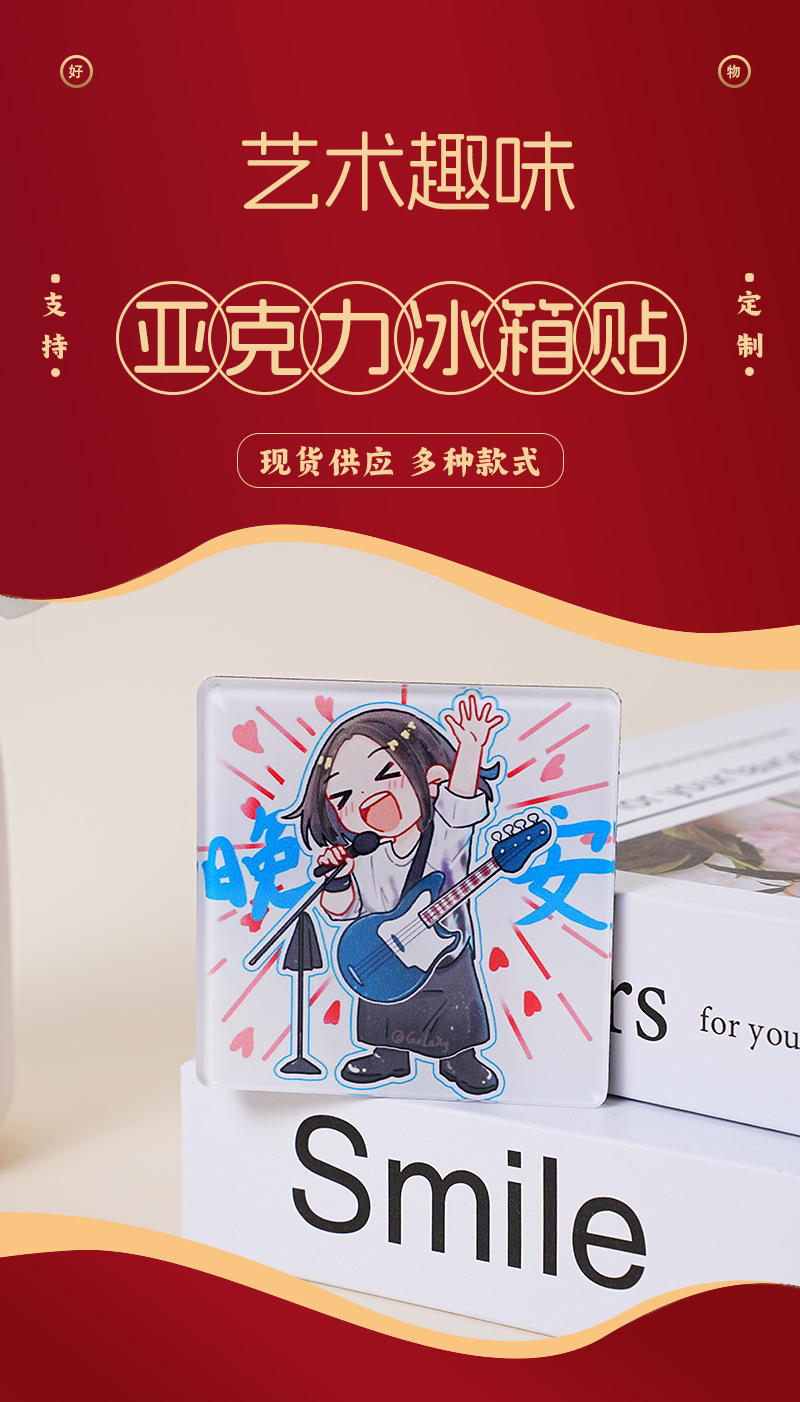 Custom-made square acrylic fridge magnets with resin drop magnetic attraction, cultural and creative tourism commemorative street stall gifts, fridge magnets custom-made pic 1