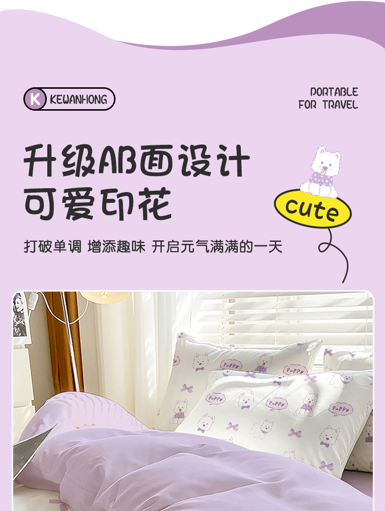 一次性床单四件套卡通印花被套枕套酒店出差便携双人套装床上用品详情7