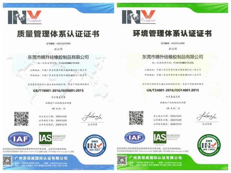 汽车硅胶方向盘套超薄时尚运动吸汗防滑把套四季通用货车薄款柔软详情16