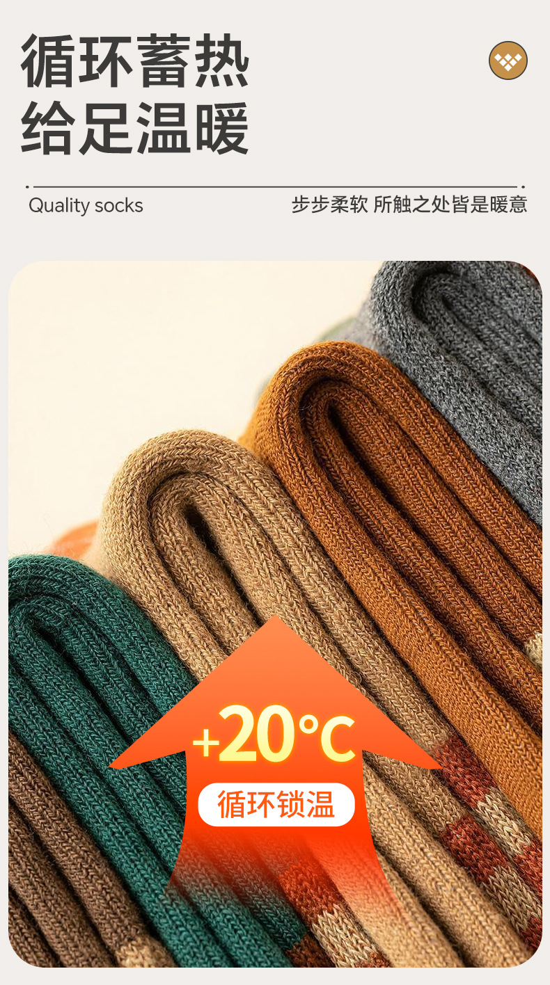 厚袜子女冬季毛圈中筒条纹加绒保暖运动休闲长筒防臭毛巾款女袜详情6