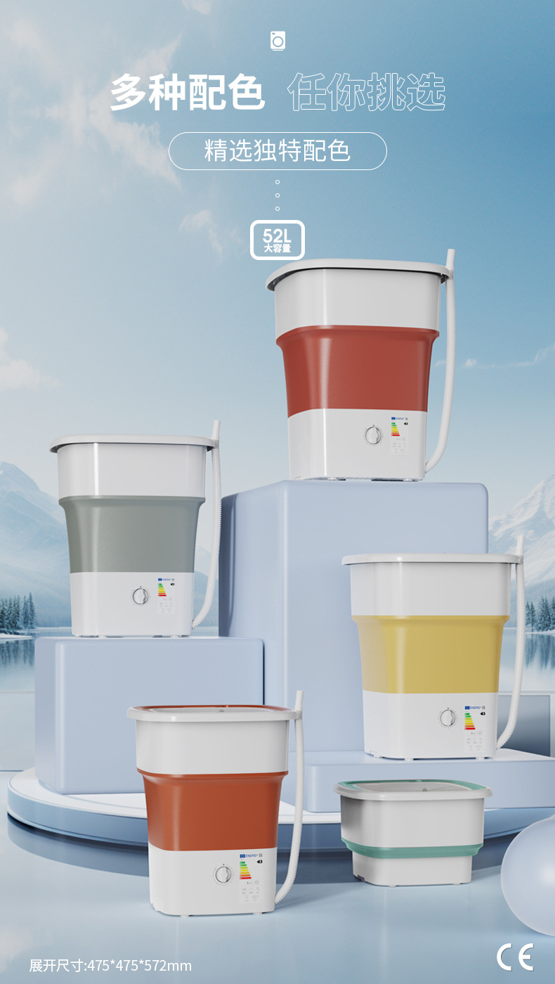 52L折叠洗衣机清洗脱水一体式家用大容量健康抑菌洗衣洗鞋机批发详情11