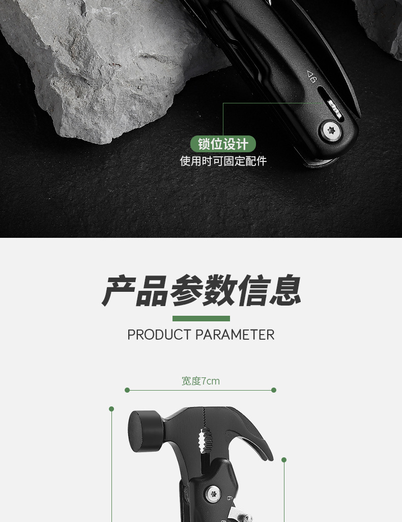 The horn hammer is an integrated hammer, a multi-functional nail-lifting and life-saving pliers, a multi-purpose outdoor camping wholesale explosion-proof hammer pic 13