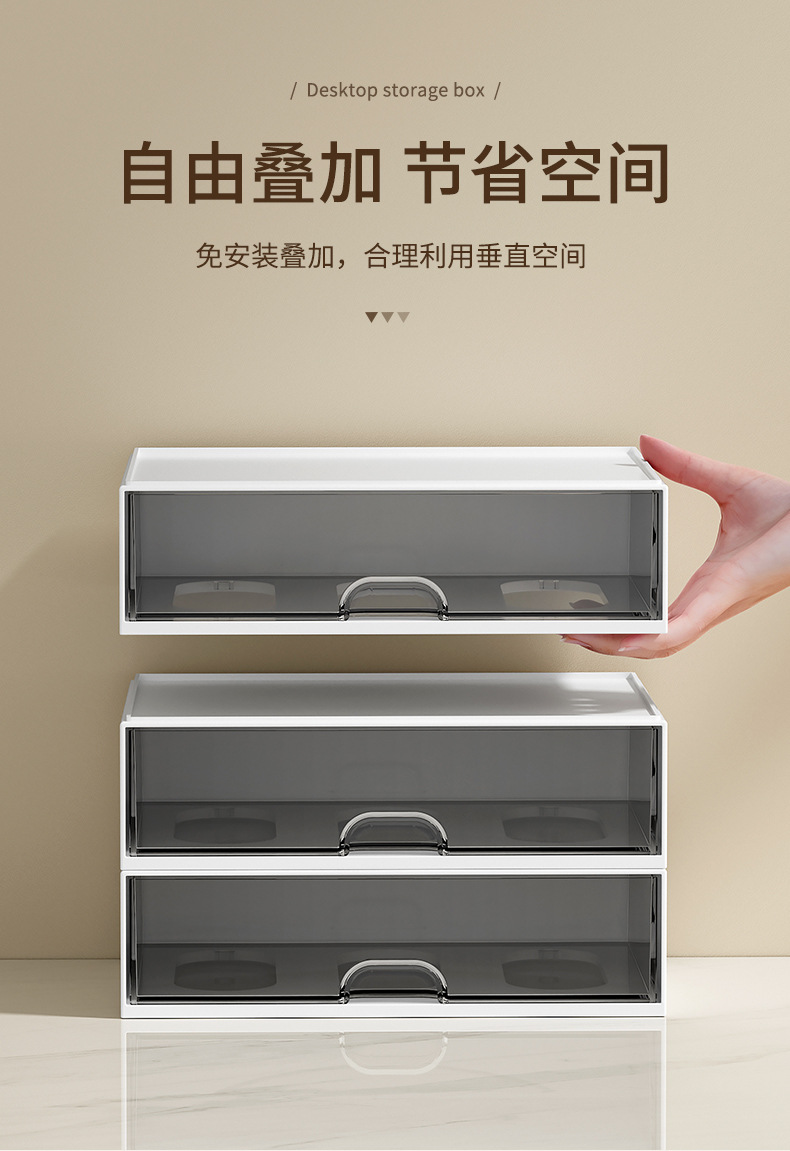 桌面收纳盒抽屉式收纳盒塑料透明多功能大容量分格组合文具收纳盒详情10