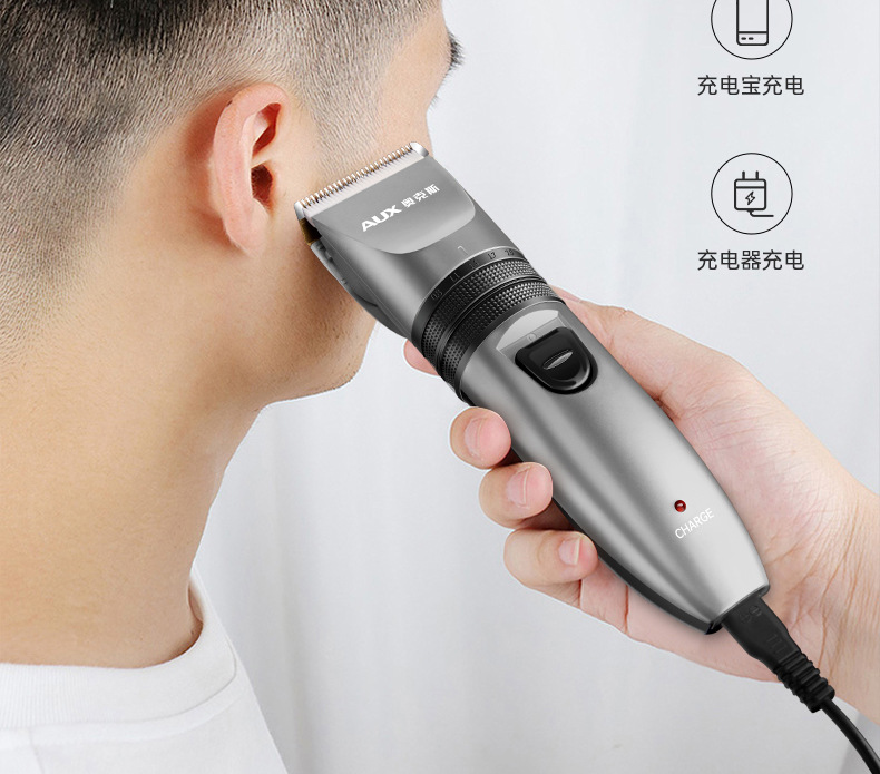 奥克斯理发器电推剪电推子家用剃头发大人婴儿童剪头发自己剪详情15
