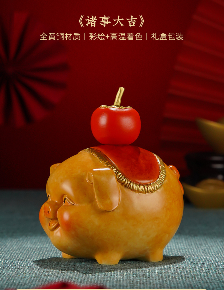 厂家直销黄铜摆件《诸事大吉》铜工艺品装饰品生肖铜猪摆件乔迁送详情1