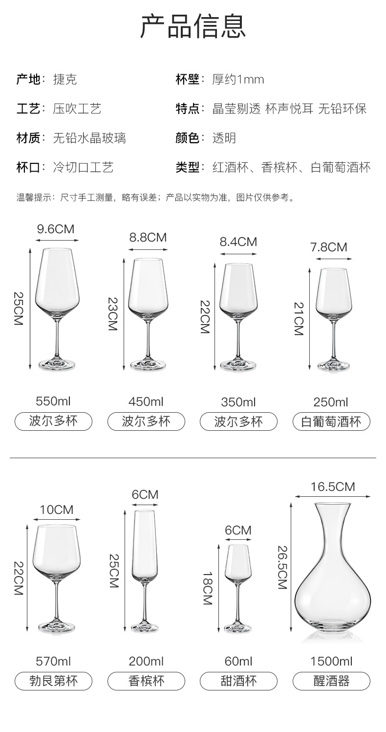 Bohemia Crystal Lex wine glasses, light luxury creative crystal wine glasses, hotel supplies batch pic 8