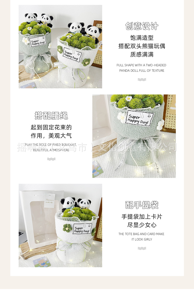玩偶小熊猫花束 毕业季生日创意礼物成品可爱卡通毛绒公仔手捧花详情7