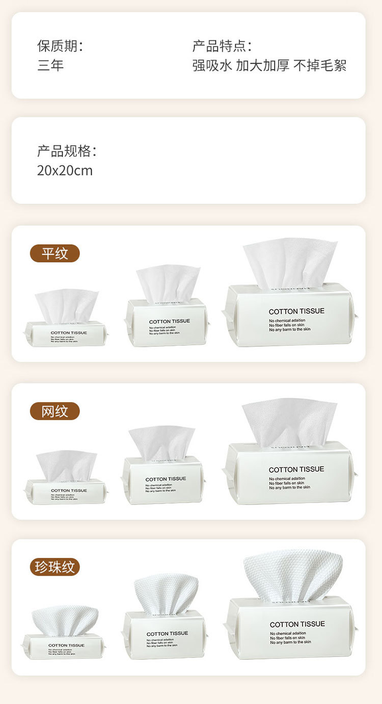 Disposable thickened hanging pull-out cotton soft towel, pure cotton cleansing towel, dry and wet dual-purpose beauty towel manufacturer pic 13