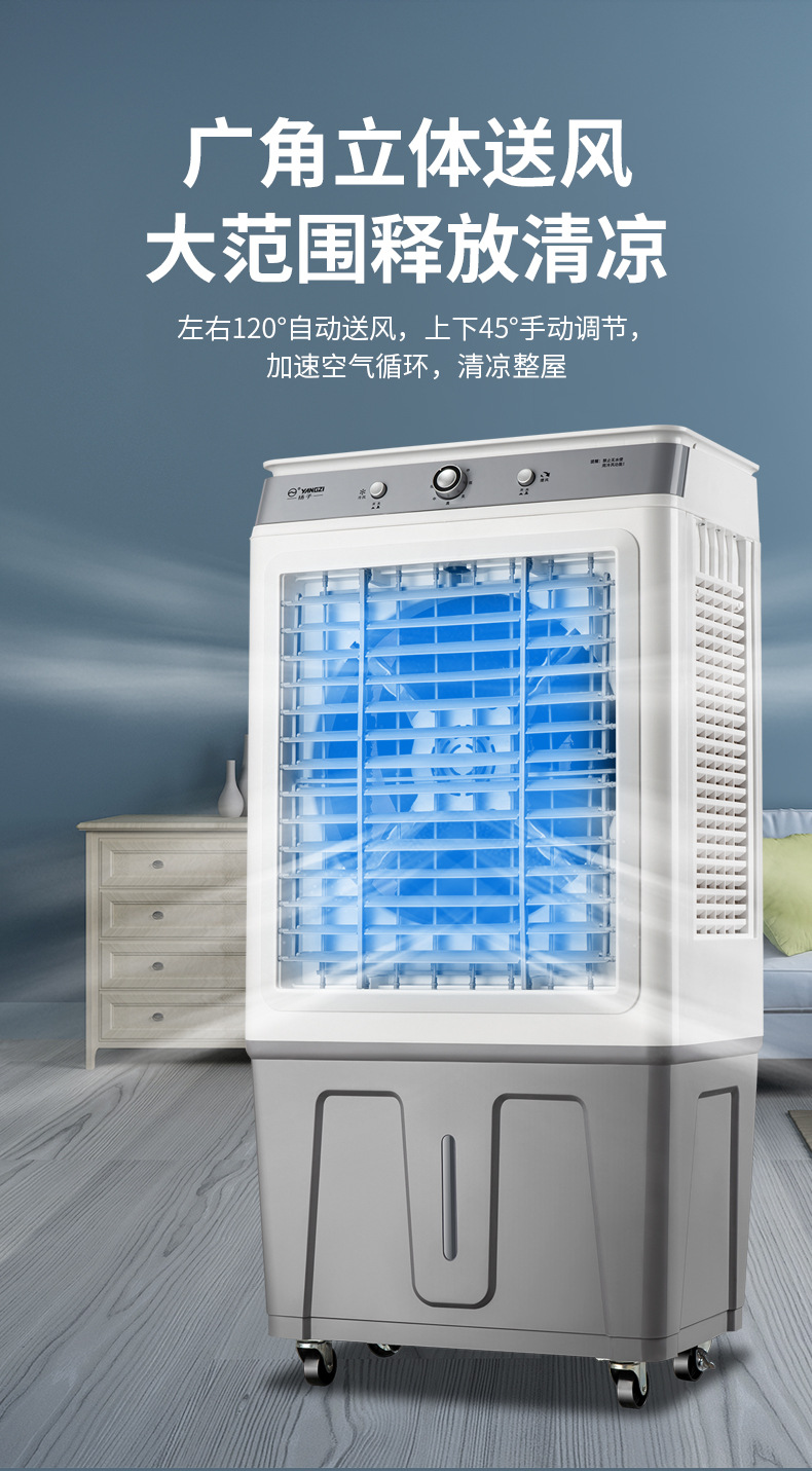 2024新款大型工业冷风机 10054型号 水冷空调扇 冷气扇 加冰晶加水制冷 工厂商用高效降温设备详情7