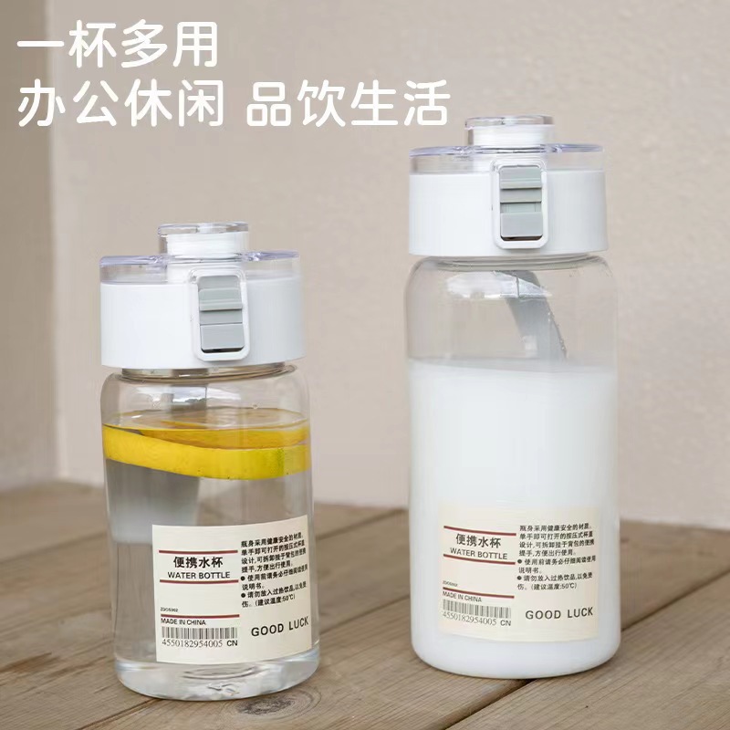 无印良品MUJI平替杯子新款便携简约水杯大容量高颜值透明随行杯子详情4