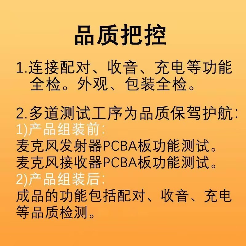 F15二合一F11三合一领夹式无线麦克风户外直播采访录音智能降噪家用影音设备详情3