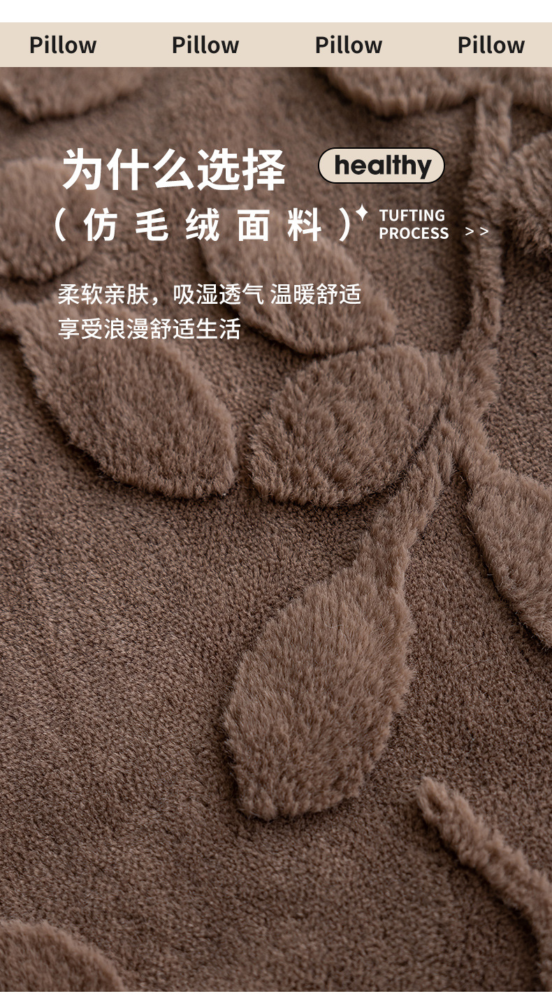 毛绒提花抱枕纯色简约家居沙发靠枕套立体图案客厅沙发靠垫跨境详情15