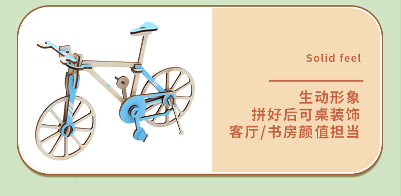 剑龙 仿真远古恐龙动物模型儿童益智木制拼图玩具DIY手工拼装3D详情16
