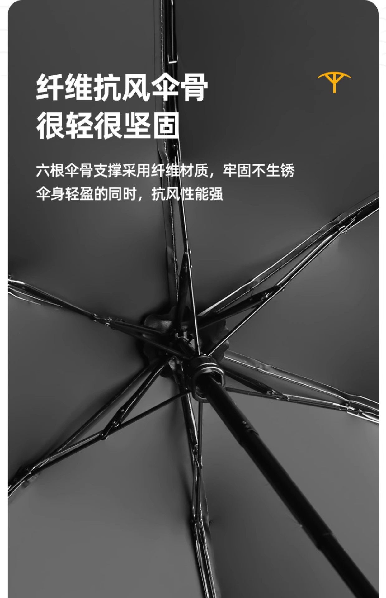 六折胶囊太阳伞迷你小巧便携防晒防紫外线雨伞折叠伞高级感遮阳女详情64