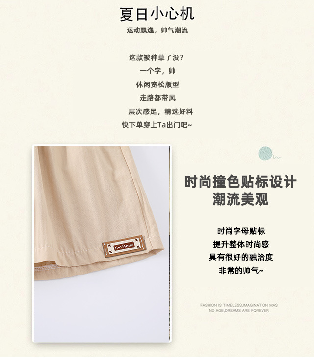 2024夏季简约薄款儿童短裤男童女童童装一件代发批发外贸纯棉短裤详情18