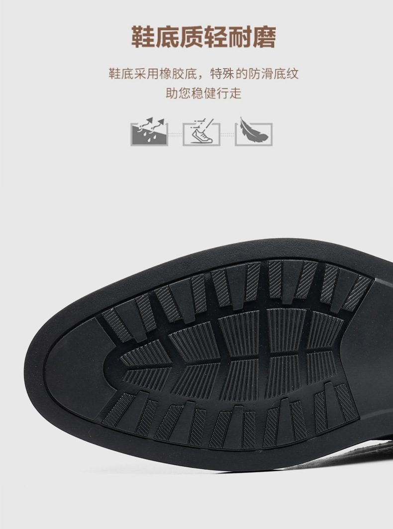 男鞋商务正装皮鞋男韩版百搭亮皮英伦鞋软底结婚鞋男详情10
