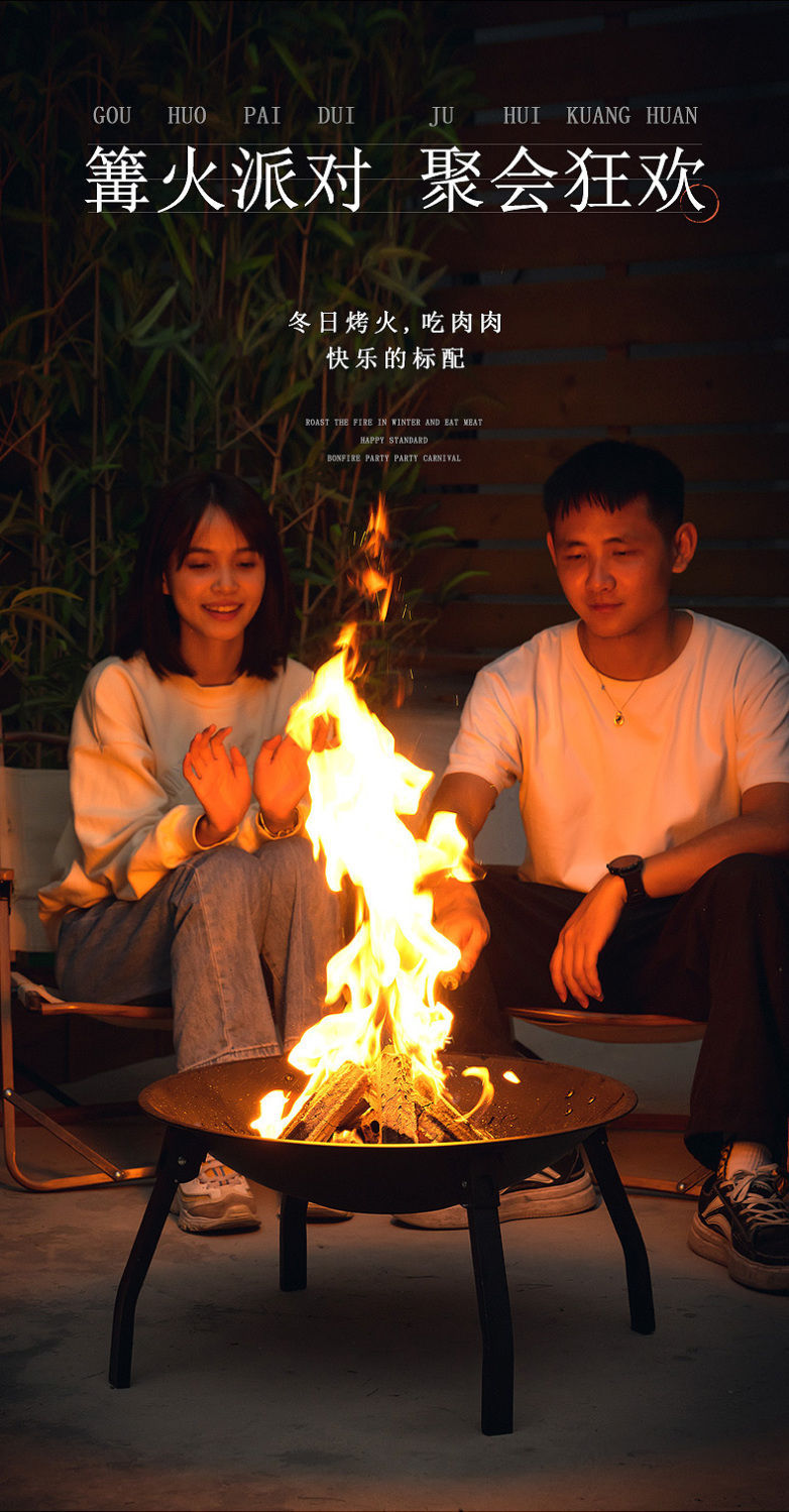 围炉煮茶户外野营烧烤碳炉篝火庭院取暖圆形木炭火盆炉架批发炉头详情14