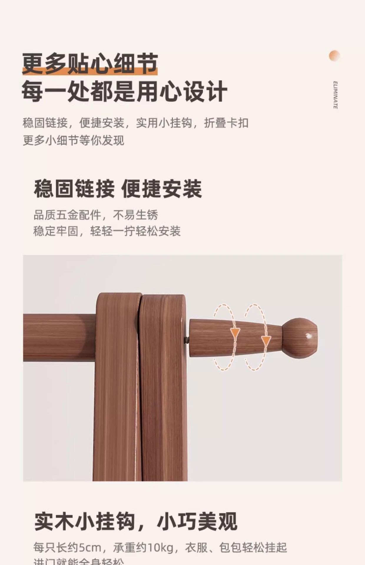 实木衣架落地卧室衣帽架家用晾衣架室内挂衣服置物架子木质挂衣架详情31