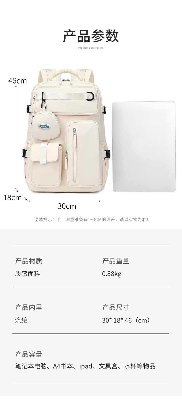跨境电脑背包通用出差旅行大容量多功能防水干湿分离收纳学生书包详情17