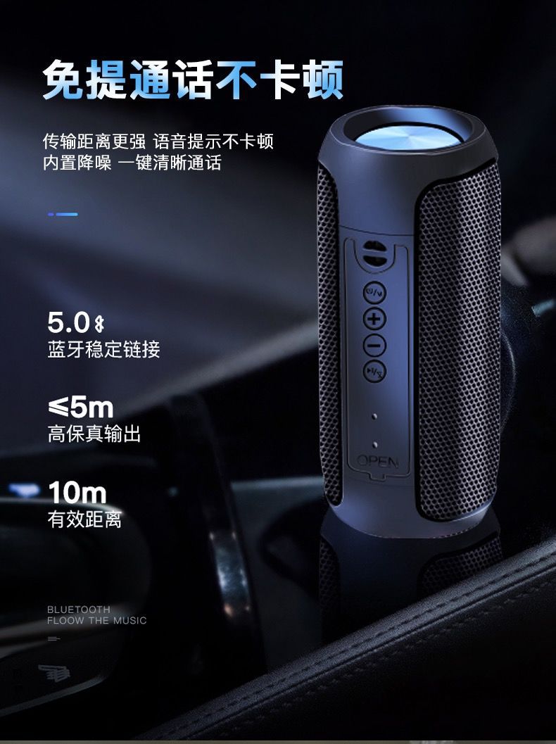 柯莱逊蓝牙音箱无线重低音炮广场舞大音量手机家用户外插卡音响详情7