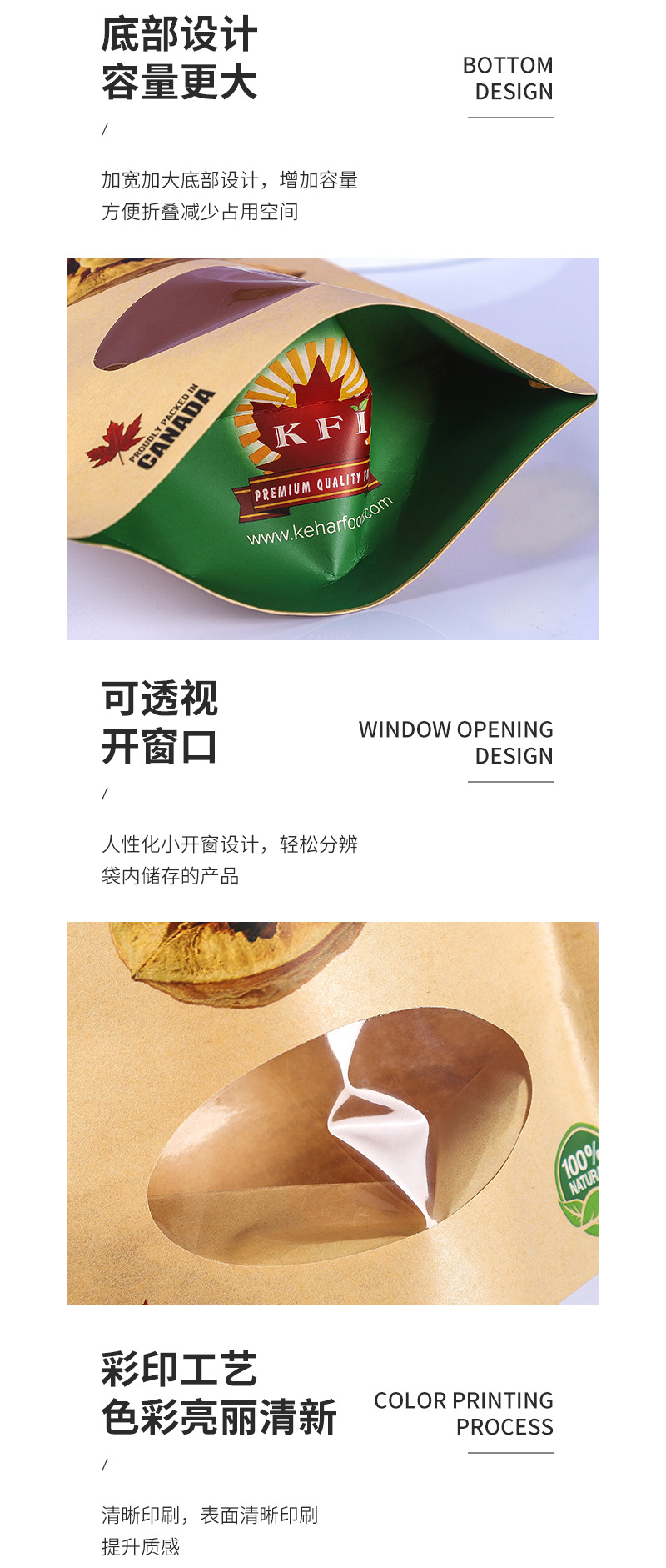 Plastic food packaging bags are designed as self-standing and self-sealing bags, three-sided sealed aluminum foil bags, composite roll film vacuum zipper bags pic 10