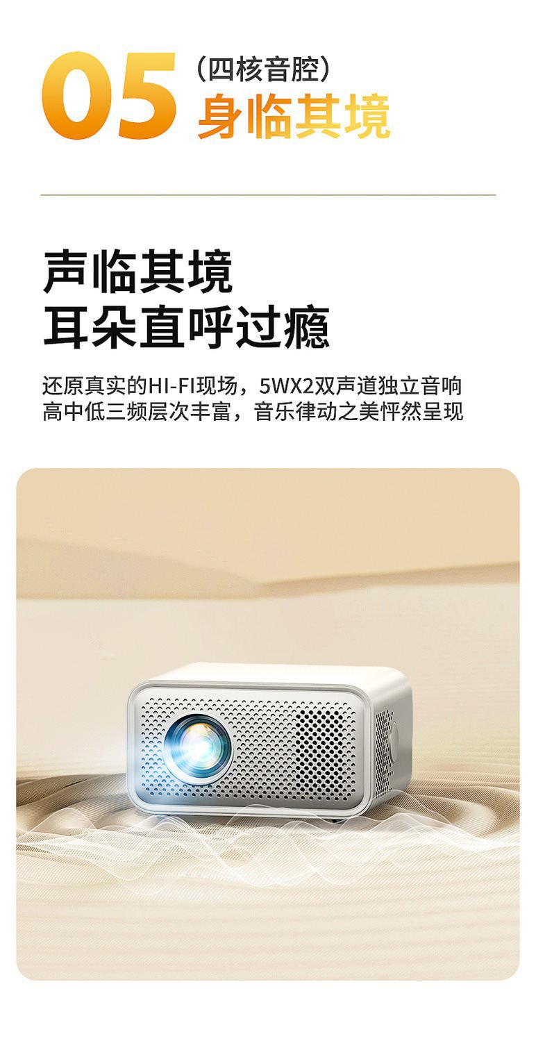 2025新款清投影仪家用卧室家庭影院手机wifi投屏宿舍5G投影机详情4