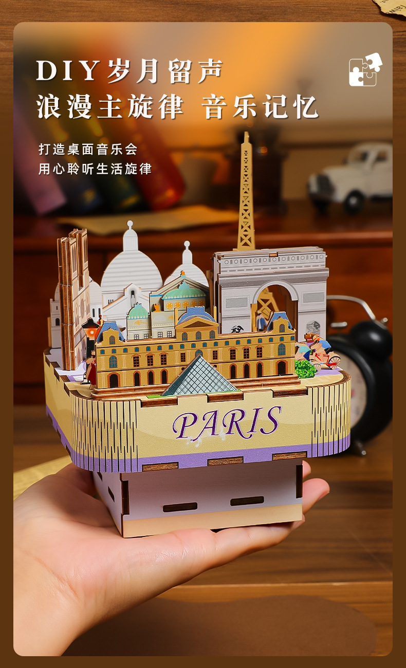 Cross-border exclusive Romantic Parisian wooden music box 3D stereoscopic puzzle diy handcrafted educational assembly model toy pic 5