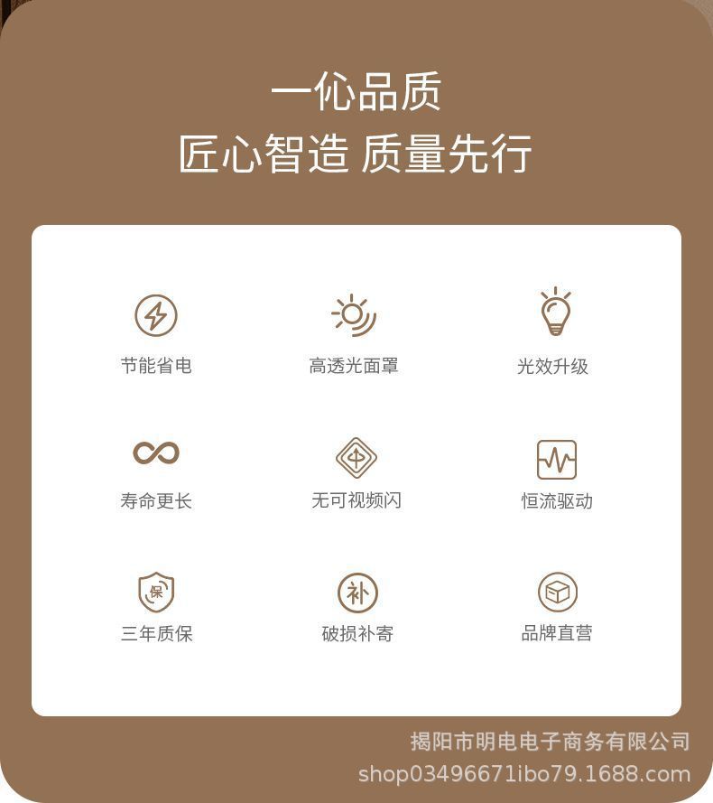 佛山照明led灯泡节能家商用超亮e27螺口电灯护眼e14球泡节能灯详情4
