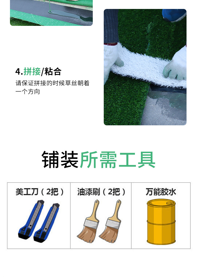 仿真草坪人造足球场幼儿园草坪地毯环卫市政工程消防通道仿真草皮详情12