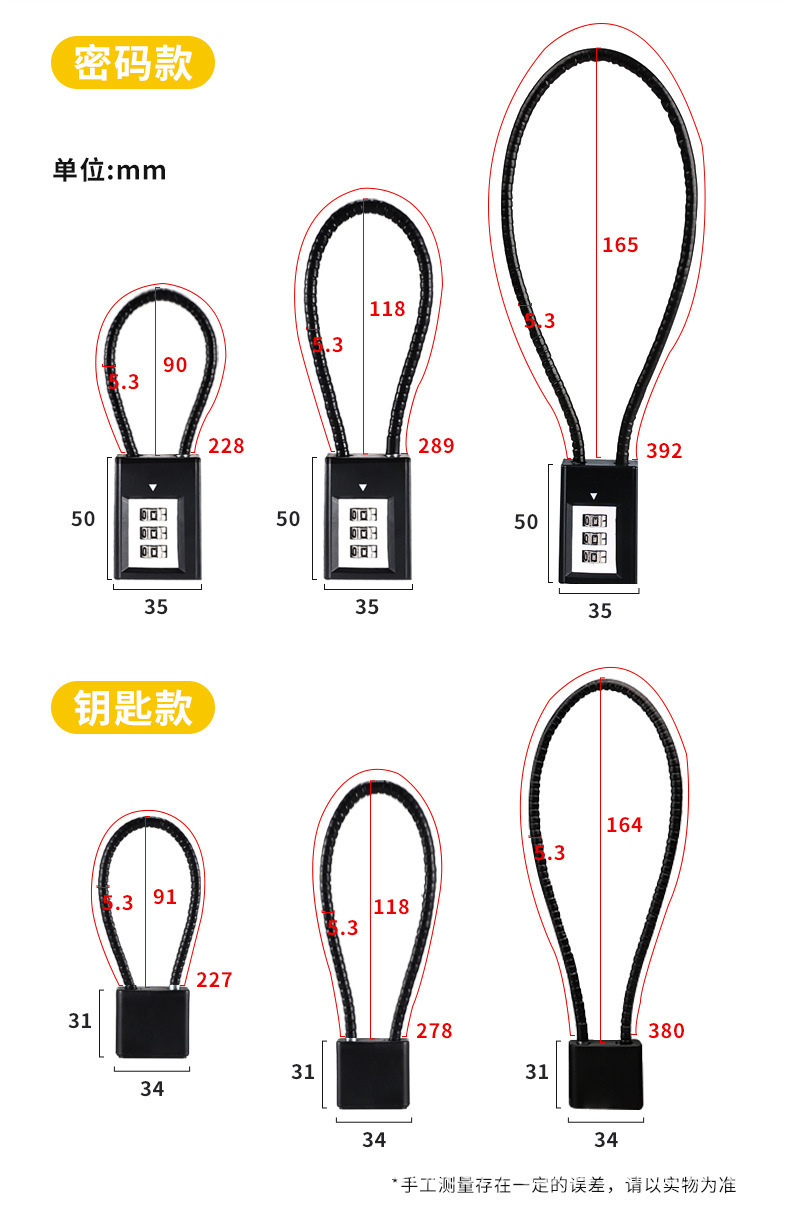 Steel wire combination lock padlock, electric bike basket padlock, helmet anti-theft cabinet door key lock, soft long rope lock head collection pic 16