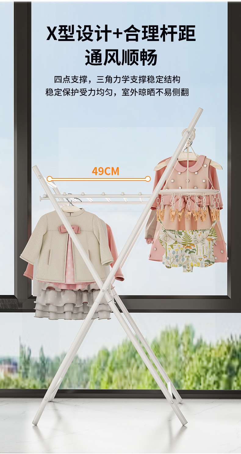 晾衣架落地家用折叠室内挂衣架子简易卧室晒衣架阳台宿舍凉衣服杆详情5