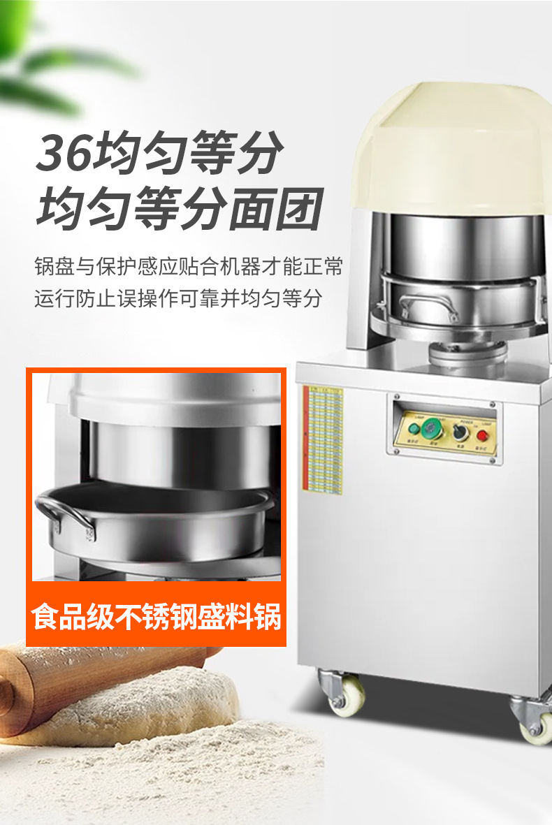 Commercial dough electric divider, 36-piece electric dough block divider Doughdividingmachine pic 8