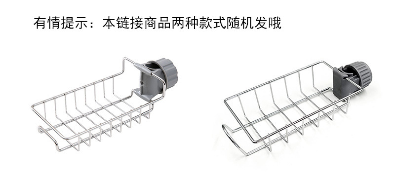 厨房不锈钢水龙头置物架家用免打孔抹布海绵刷沥水架水槽收纳架子详情1