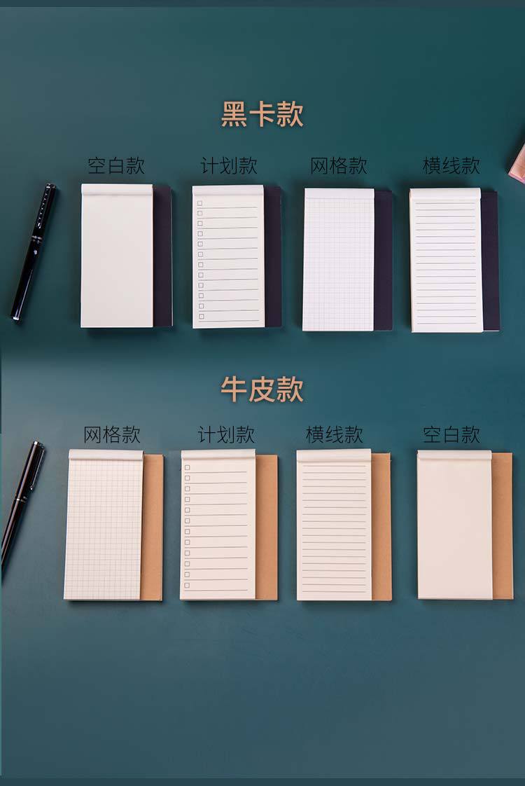 Korean creative stationery, tear-off practical notepad, kraft paper portable notepad, TODO plan notes pic 2