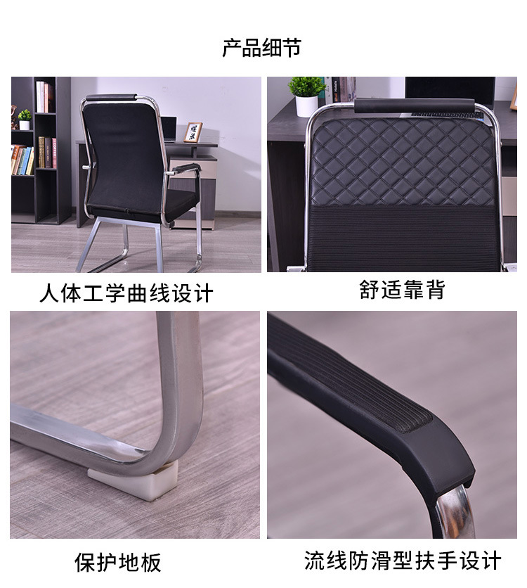 Wholesale of computer office conference chairs, mesh fabric staff bow-shaped chairs, household adjustable and rotatable ergonomic training chairs pic 21