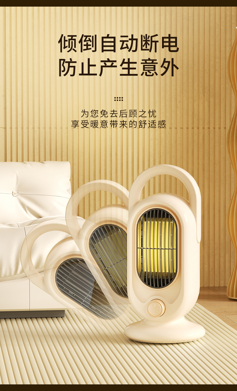 现货桌面暖风机室内小型取暖器取暖器PTC陶瓷电商代发电暖气速热详情8