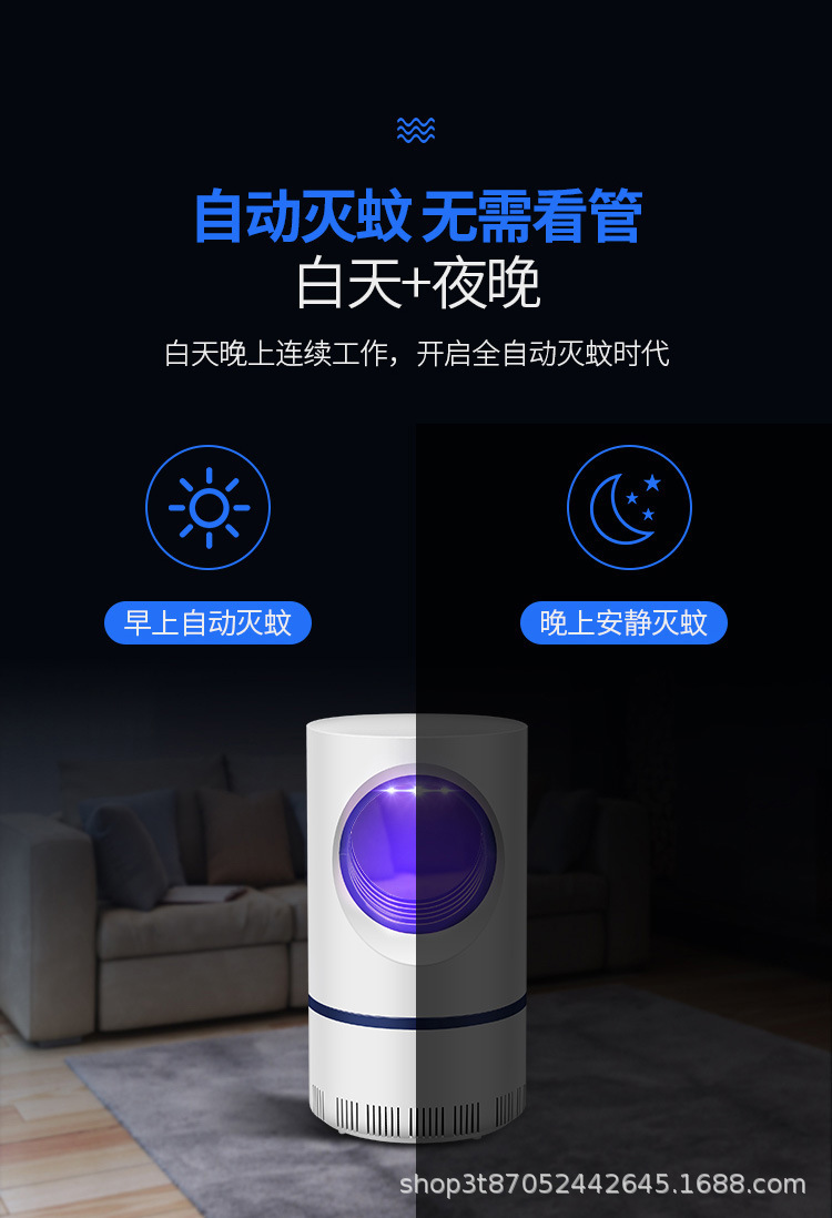 包邮光触媒小天眼灭蚊灯USB吸入孕蚊子静音LED直供式驱蚊器跨境出详情7