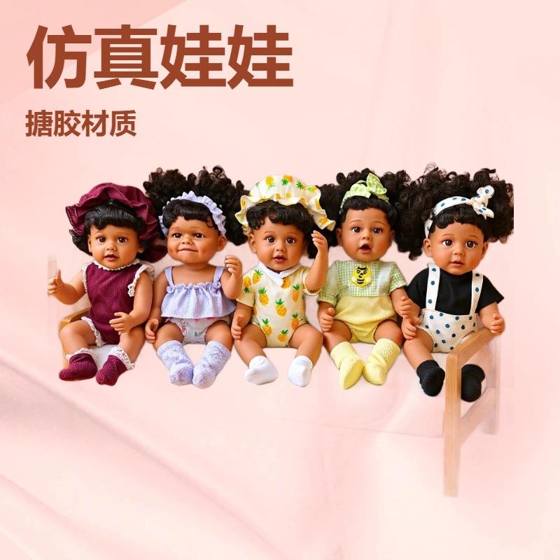 跨境热销30厘米搪胶重生娃娃仿真洋娃娃公仔换装玩偶女孩玩具过家家玩具婴儿玩偶批发玩具详情3