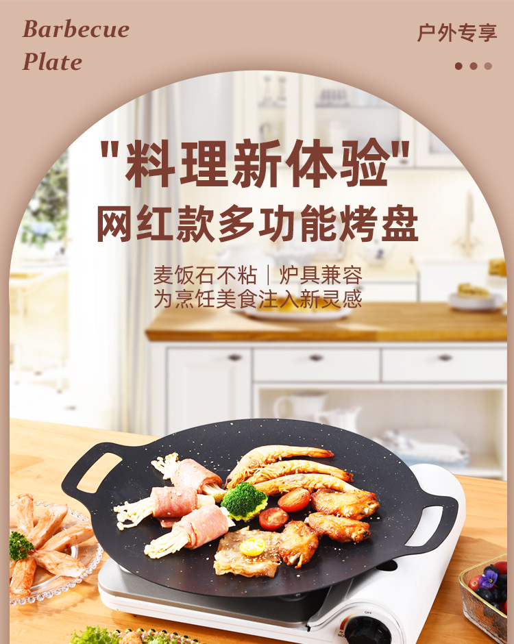 厂家直供 户外野营烤肉盘烤炉野外烤肉炉双耳便携式烧烤盘东南亚详情2