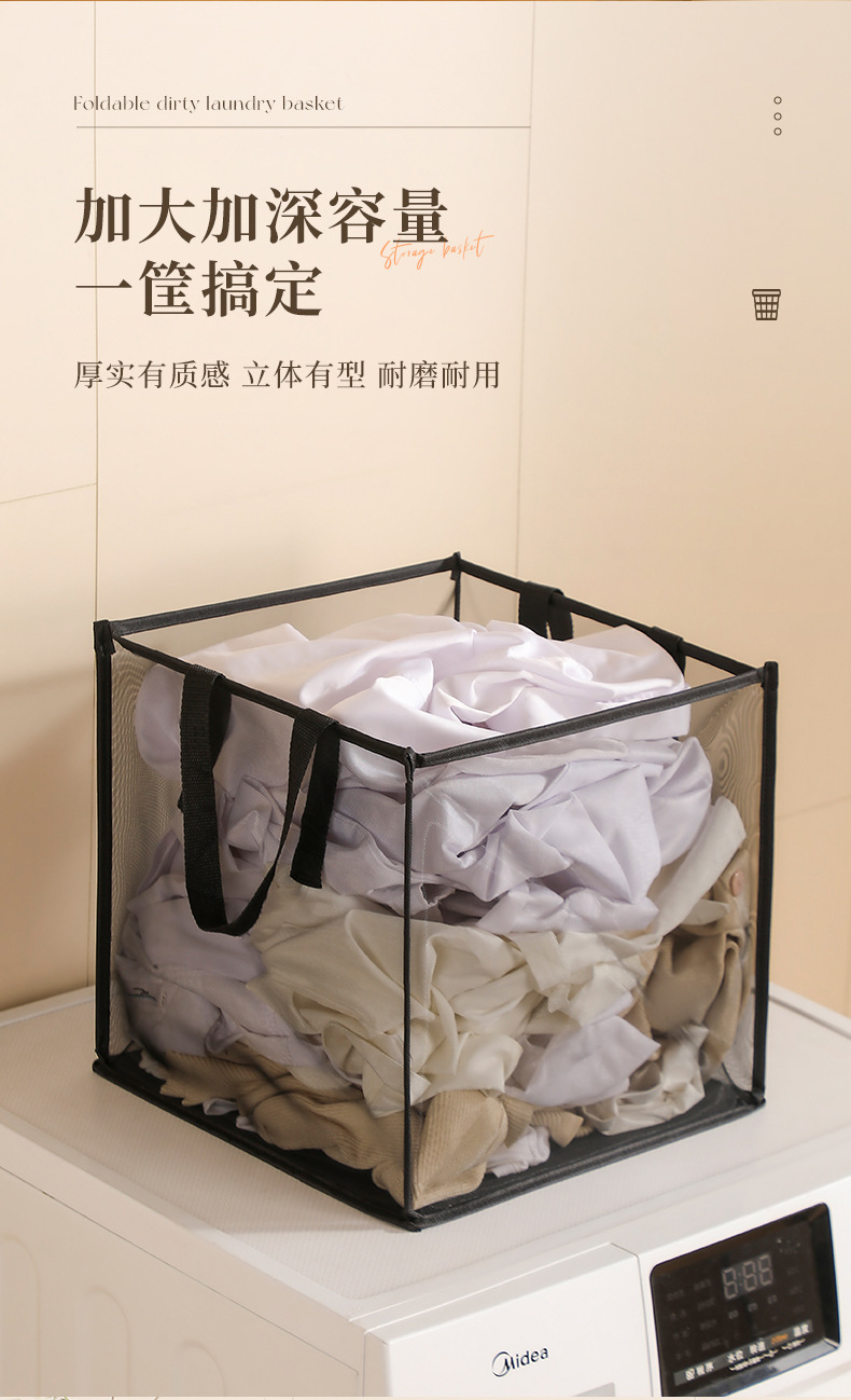 Basket de almacenamiento de ropa sucia de malla plegable estante doméstico miscelánea cesta portátil de ropa sucia de gran capacidad cambio de baño pic 28