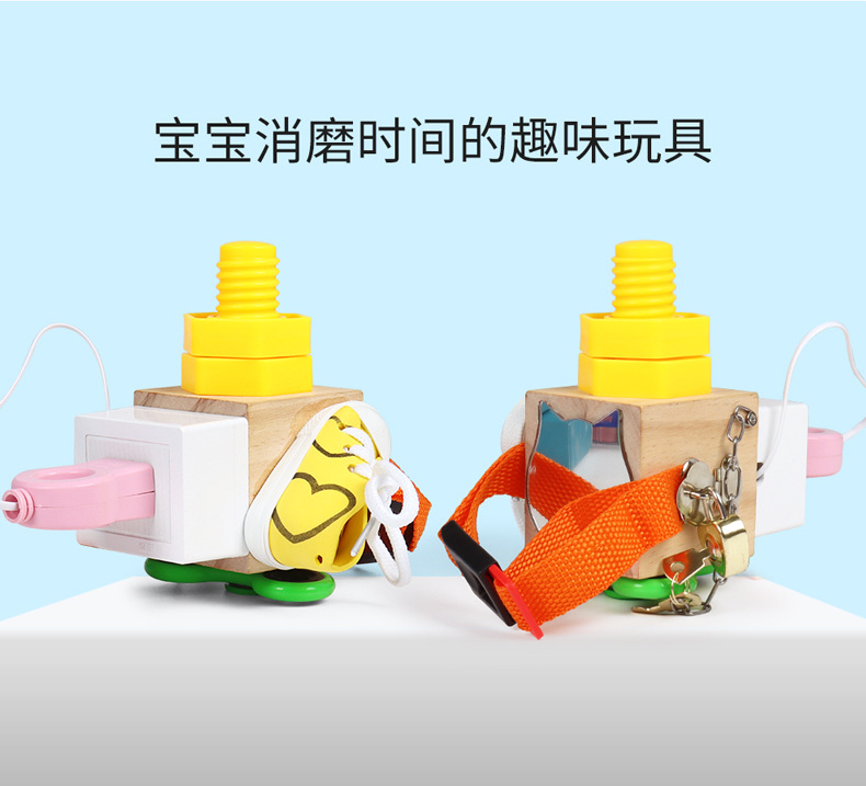 跨境木制儿童早教立体解锁忙碌小方块宝宝忙碌板玩具批发详情26