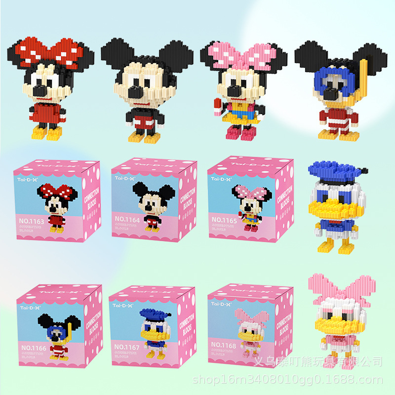 拼插拼装串联积木益智玩具儿童玩具拼图兼容乐高微型小颗粒小盒详情36