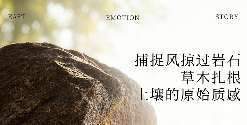 JEANMISS荒野大地男士香水高品质美洲中东南亚外贸跨境古龙香水厂详情22