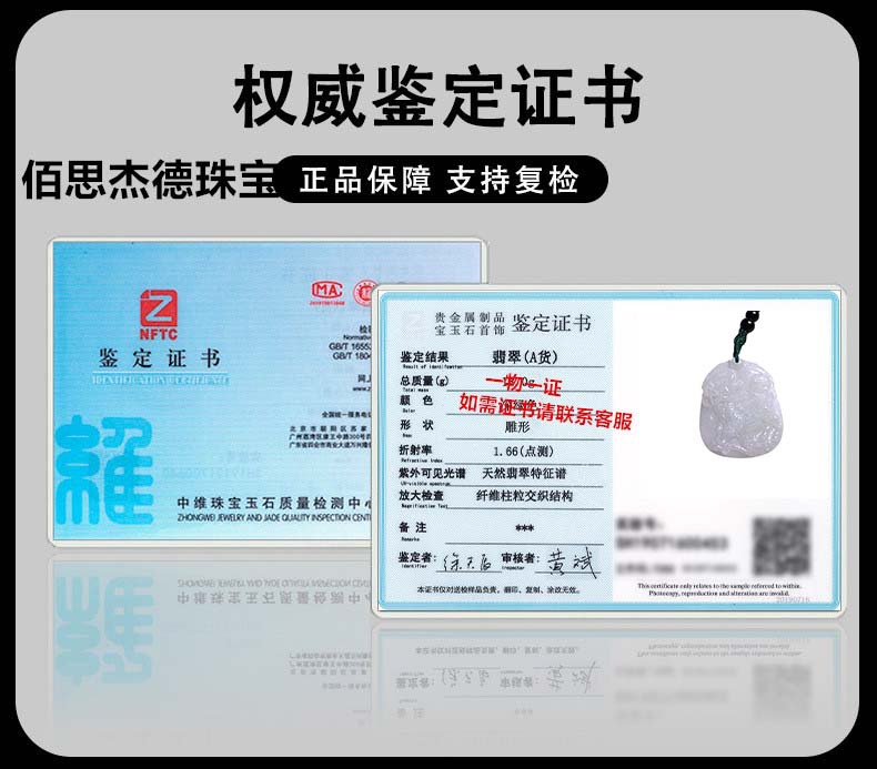冰种翡翠蓝水平安扣小散件危料DIY隔片手链饰品耳坠配件玉器批发详情6