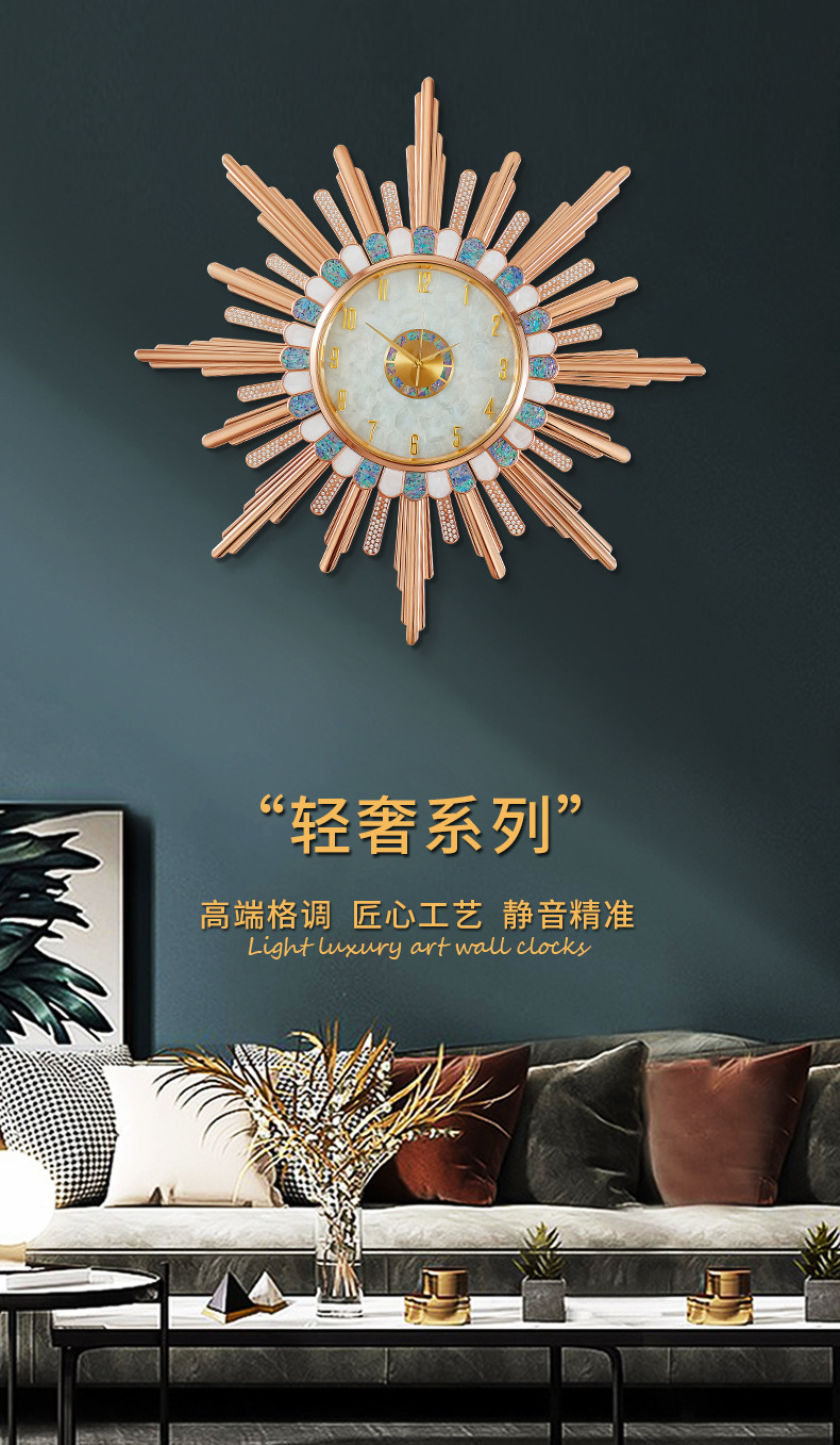 光芒万丈挂钟轻奢贝壳时钟客厅高档大气钟饰静音软装钟表创意壁钟n详情1