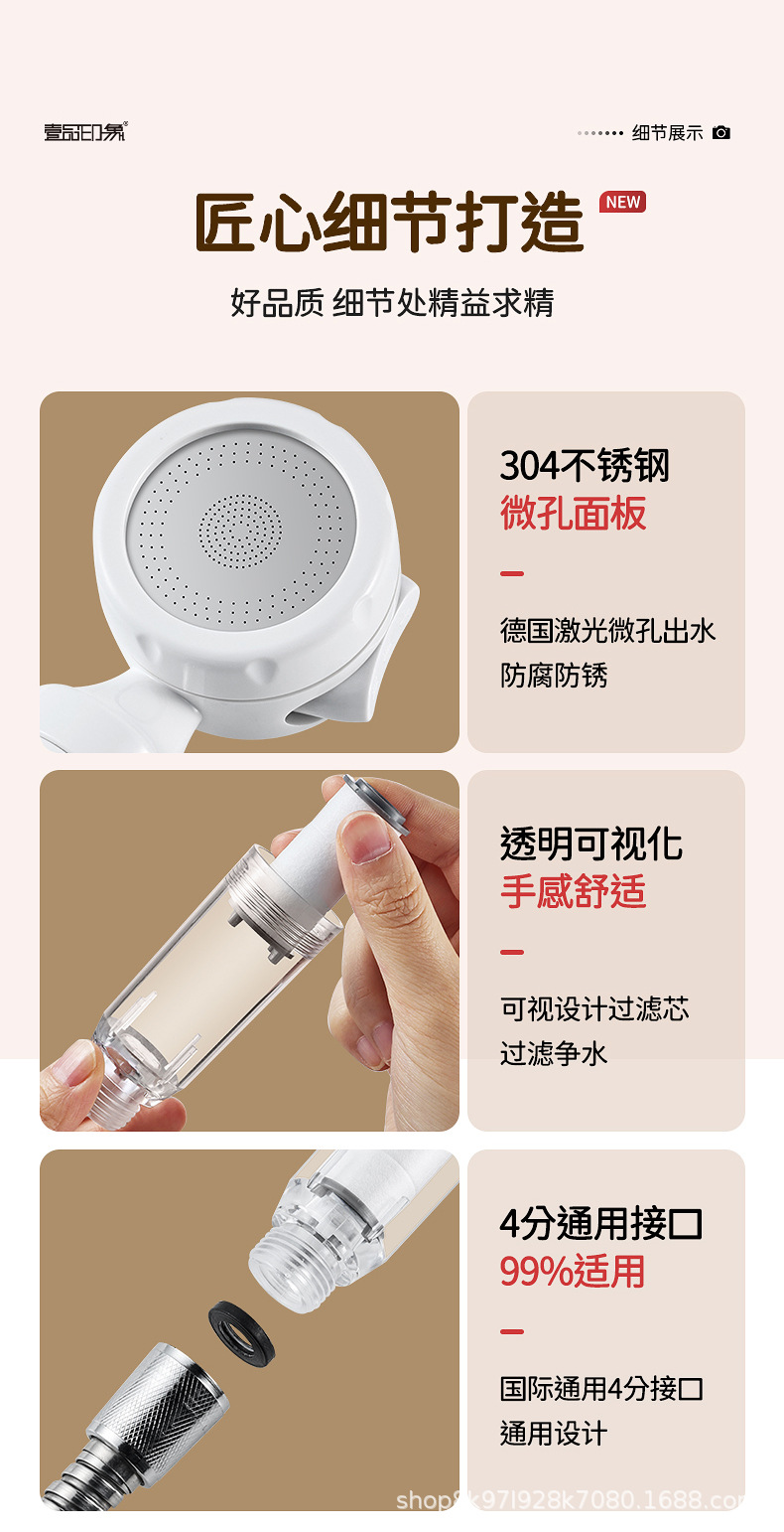 Thailand travel pressurized filter shower head, water heater, water purifier, household chlorine-removing, antibacterial, skin-beautifying shower head pic 24
