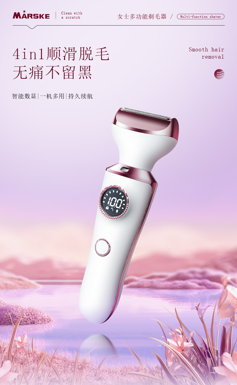 MARSKE MS-6500新款剃毛器电动刮毛刀女士专用私密毛腋毛女生修剪器全身脱毛仪详情1