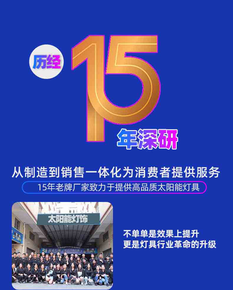 太阳能路灯头户外防水新农村超亮透镜道路照明灯家门口别墅庭院灯详情2