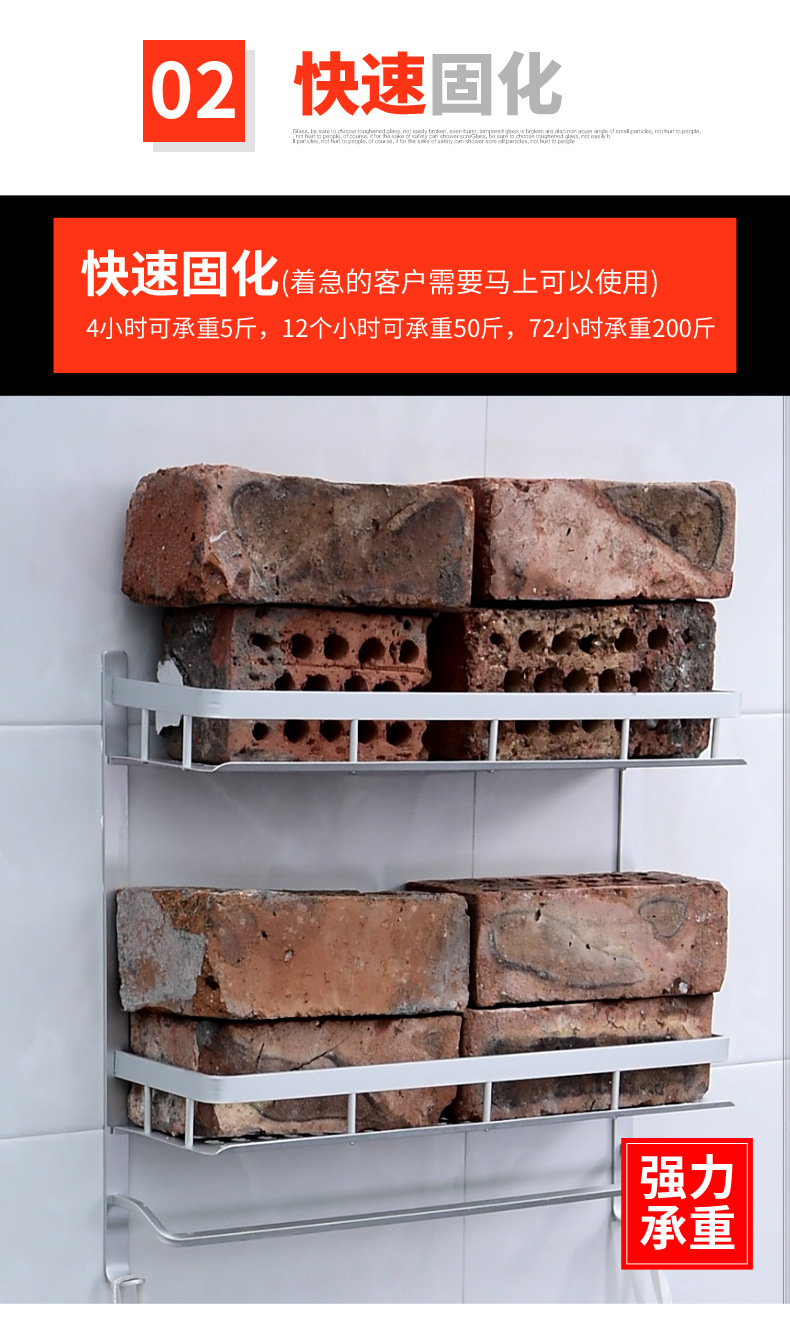快干免钉胶401瞬干胶木胶101油性原胶气球点点胶详情12