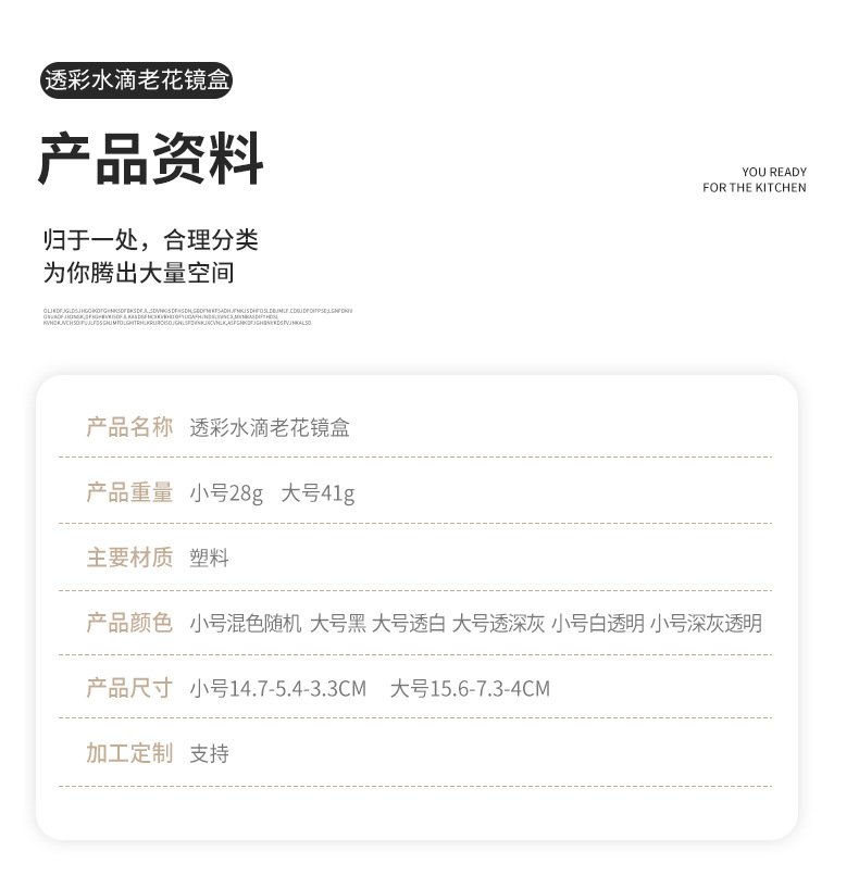 磨砂塑料透明款老花镜盒跨境简约纯色便携式高颜值时尚收纳眼镜盒详情3